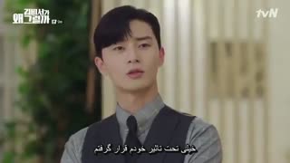 قسمت 9 سریال کره ای منشی کیم چشه + زیرنویس فارسی چسپیده