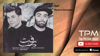 مسعود صادقلو / رفت