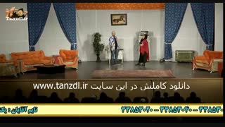 مش اسماعیل ( هتل دلگشا )