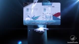 تیزر معرفی موسسه معنا