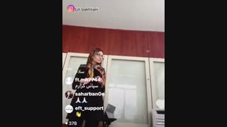 باورهای محدود بخشی از برنامه زنده از کارگاه تصمیم گیری-تهران با لیلی بختیاری