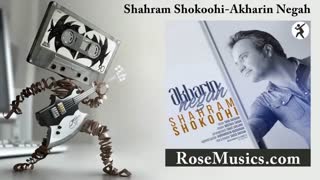 آهنگ آخرین نگاه از شهرام شکوهی