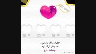 فرشته مهربون من،تقدیم بهت☺