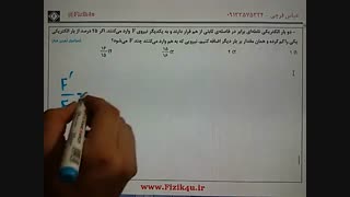 مثال ۴- قانون کولن