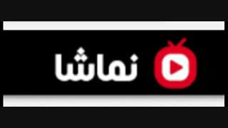 نما واقعا چرند شده