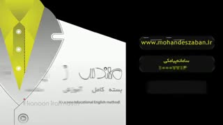 بهترین راهکار یادگیری مکالمه زبان انگلیسی