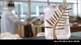 نخل طلایی فستیوال کن چگونه ساخته می شود؟