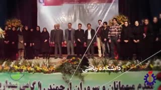تیزر مراسم استعدادهای درخشان