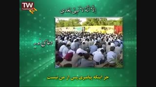 دعای ندبه - محمود کریمی همراه با متن
