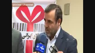 سه طرح ویژه دولت برای حمایت از تولید کنندگان داخلی