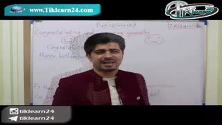 کی و کجا چی بگیم؟|دوره آموزشی زبان انگلیسی