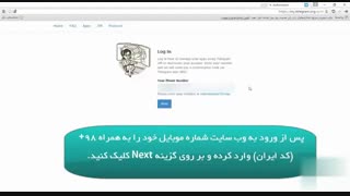 آموزش حذف تلگرام یا دیلیت اکانت تلگرام به صورت کامل و ساده
