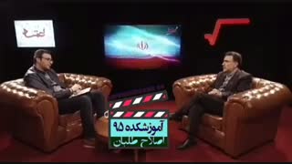 امیر انتظام بیگناه بود