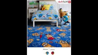 موکت ظریف مصور