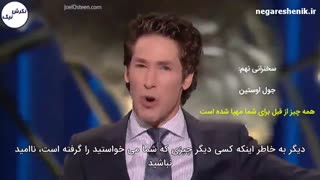 قسمتی از فیلم جول اوستین - همه چیز از قبل برای شما مهیا شده است