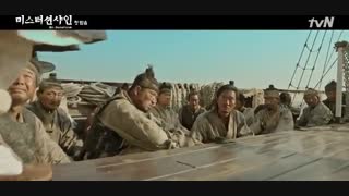 قسمت اول سریال کره ای Mr. Sunshine 2018 - با زیرنویس فارسی