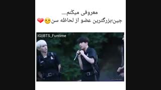 نیازی به معرفی نداره جین هستش بزرگترین عضو از لحاظ سن-_-