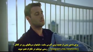 قسمت 1 سریال قسمت ما هم بشه با زیرنویس فارسی