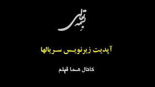 ادامه ی و قسمت سی و دوم سریال کره ای حالا با من ازدواج میکنی؟ 2018 را از کانال جدید هما فیلم دنبال کنید
