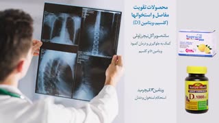 پوکی استخوان و راههای درمان آن