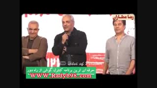 فیلم ایرانی جدید کمدی هزارپا با بازی رضا عطاران +مراسم تقدیر با حضور مهران مدیری و شوخی تیکه ای با عطاران