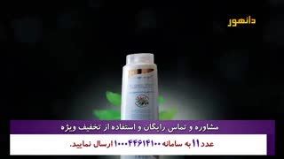 معجزه یا درمان!! ما برای مشکل ریزش موهای شما راه حلی قطعی داریم.