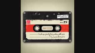 نماز حکم ریاضی زمان قدیم رو داره!