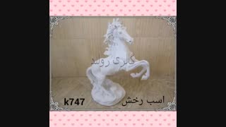 مجسمه فایبرگلاس، مجسمه پلی استر، مجسمه رزین ،   کارخانه رولند صالح خوشی 09192596870