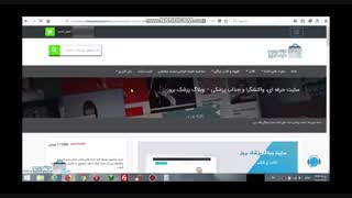 کسب درآمد از مارکت وردپرس سایت ساز بروز