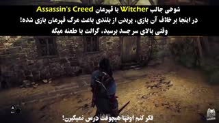 رفرنس بازی های ویدیویی به مجموعه Assassin's Creed