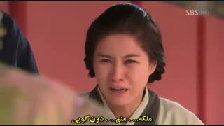 قسمت سی ام  سریال کره ای پرنسس جامیونگ گو - با زیرنویس چسبیده