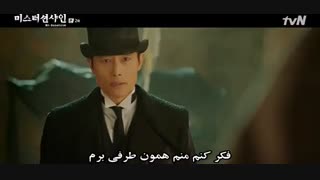 قسمت دوم سریال کره ای 2018 Mr. Sunshine - با زیرنویس چسبیده