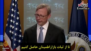 گزارش «الجزیره» از تهدید روحانی به بستن تنگه هرمز / آیا متحدان ترامپ خواسته ی نفتی او را رد می کنند؟