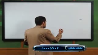 برنامه زنگ پنجم
