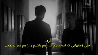 من فعلا رفتم**توضیح مهم **تقدیم به  دوستای نما میکس اکسو با متن فارسی