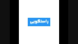 عاقبت؛امروز