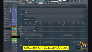 آهنگ بی کلام بابک جهانبخش - تو همونی که