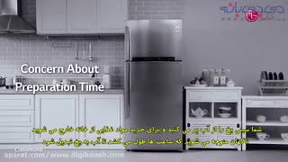 برنامه هوشمند ThinQ ال جی برای یخچال فریزر