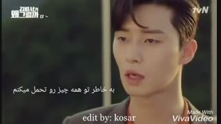 میکس بسیار زیبا و هماهنگ ❤چته منشی کیم❤