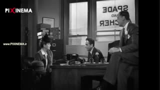 سکانس ابتدایی فیلم شاهین مالت و ملاقات در دفتر هامفری بوگارت