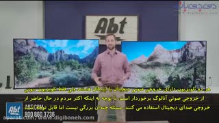 مقایسه تلویزیون سونی A8F با تلویزیون ال جی C8