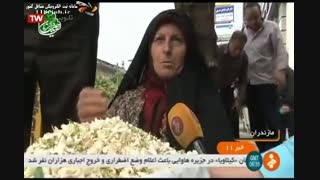 ترش و شیرین در تنکابن