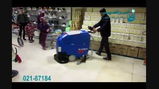 اسکرابر - نظافت فروشگاه با دستگاه شوینده دستی
