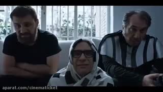 تیزر فیلم خرگیوش