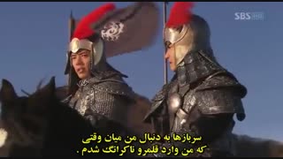 قسمت سی و هشتم سریال کره ای پرنسس جامیونگ گو - با زیرنویس چسبیده