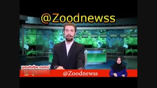 زودنیوز علت چاقی مشخص شد : غم و غصه های چرب خخخخ خلن اینا بوخودا :)