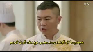 سریال ملودرام چرب و چیلی قسمت 33 با زیرنویس چسبیده و حجم کم