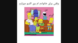 اکسوالا وقتی برای خانوادشون اهنگ اکسو پلی میکنن