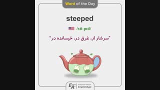 آموزش 1100 واژه ضروری انگلیسی - لغت 4