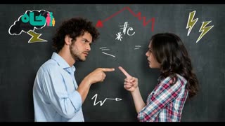 کشف نیازهای عاطفی متفاوت زن و مرد